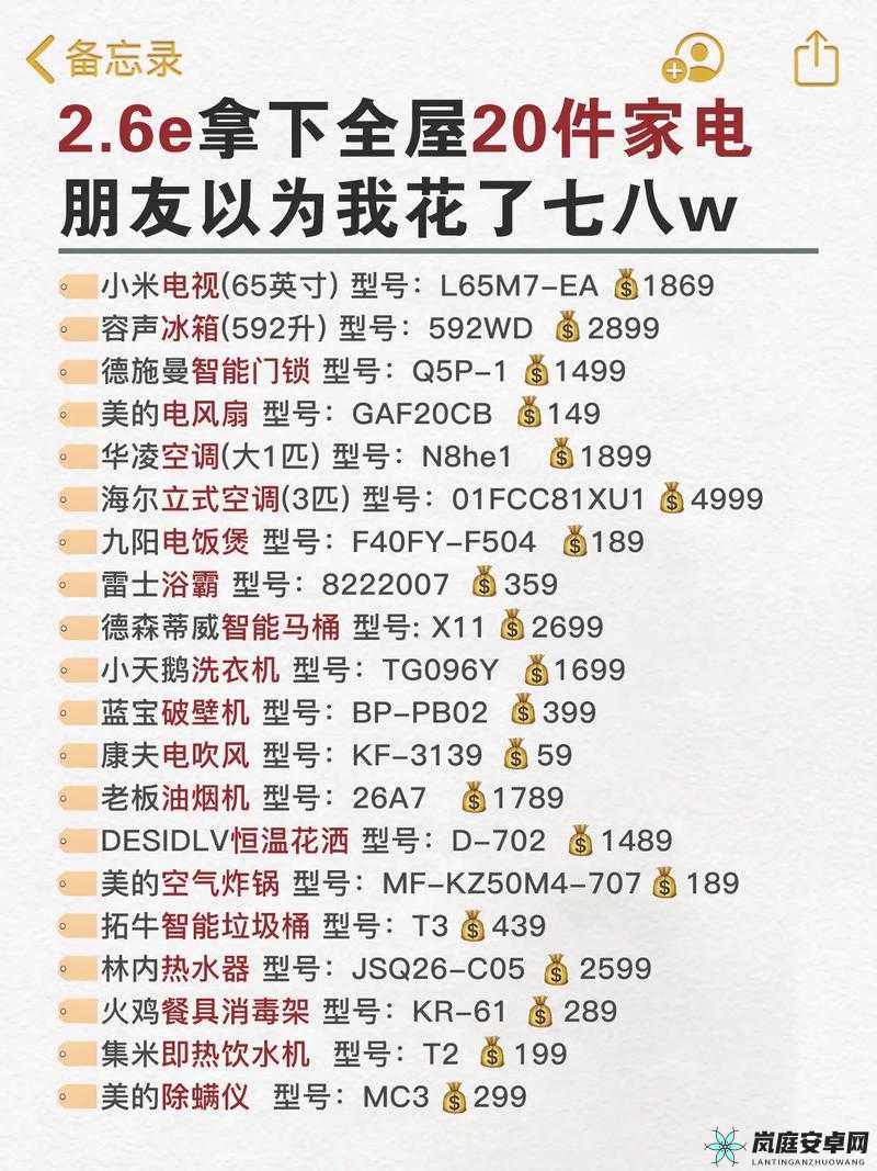 成品网源码 78w78 有哪些独特功能：详细解析