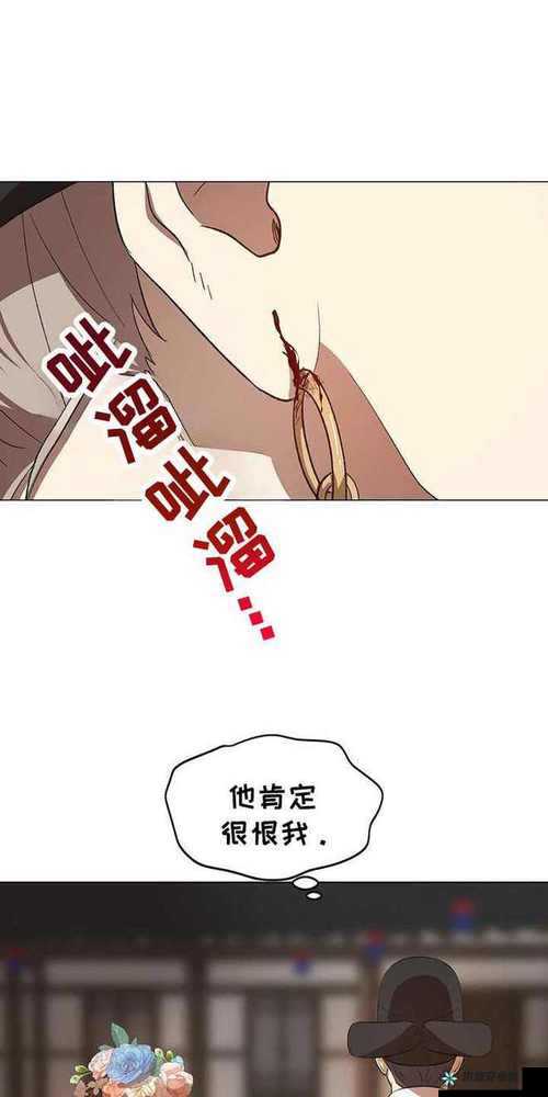 韩漫新宠嘿啾漫画：进入方法详解