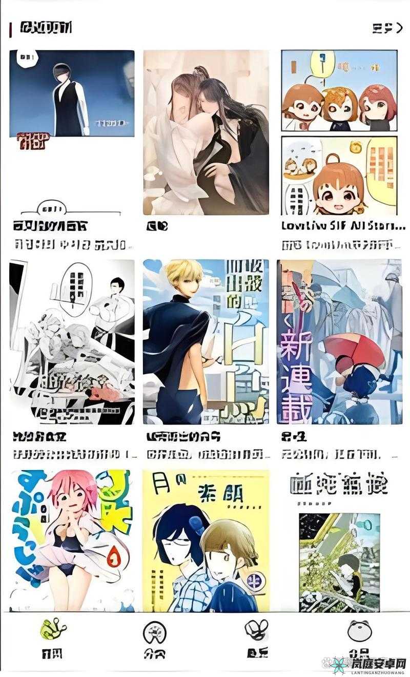 漫蛙漫画免费漫画入口页面：畅享精彩漫画