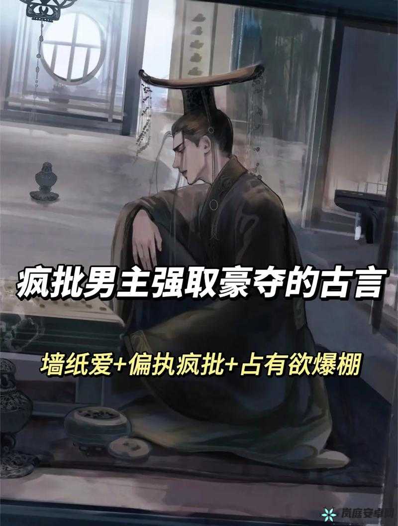 还敢逃吗 1V1：看你能逃到哪里