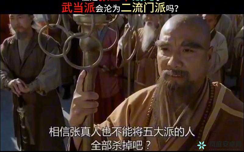 《阴阳：武当门派攻略》——探寻内功奥秘，领悟武当绝技