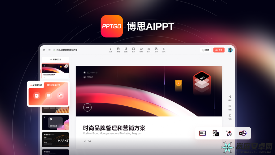 成品 ppt 网站国外：优质资源宝库