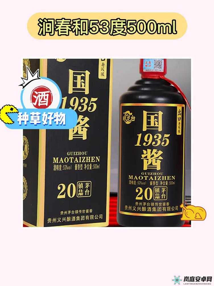 久产久精国酒：品味经典，享受独特