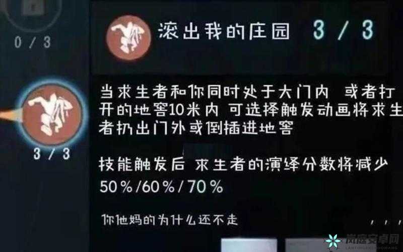 游戏后期挑战之巅：第章噩梦关卡完美通关攻略