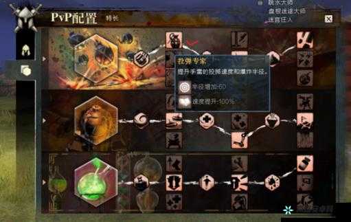 激战 2 PvP 玩法深度解析