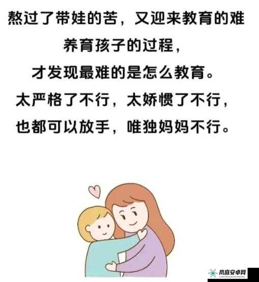 既当女儿又当老婆：复杂的情感关系