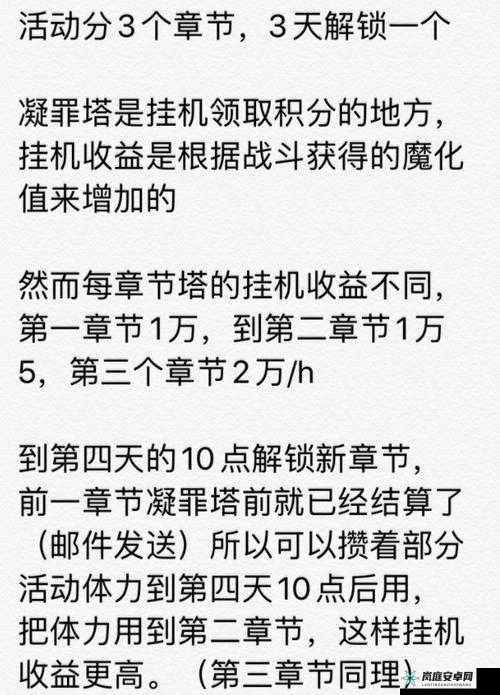 阴阳师凝罪塔收益提升攻略：全面解析，让你轻松获取更多奖励