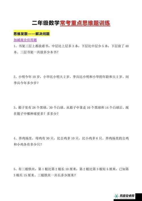 遇见圣魔传生物测试题答案大揭秘 涵盖各种详细答案一览