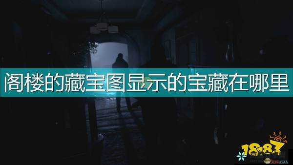 生化危机 8 大师收藏宝藏获取全攻略 一步步教你轻松到手