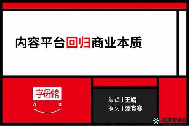 国精产品一品二品三品内容流出-仙踪林回应引发关注