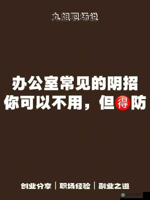 办公室：可否不再限制干湿时间？