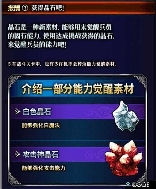 ffbe 幻影战争拉姆萨技能强度全方位详细解析与介绍