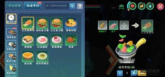 探索创造与魔法中甘蔗能制作出哪些美味食物