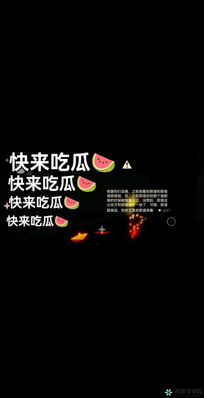 166fun 吃瓜热门大学生：追踪大学生活热点