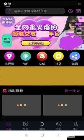 免费的短视频 app 大全下载安装-海量精彩等你看