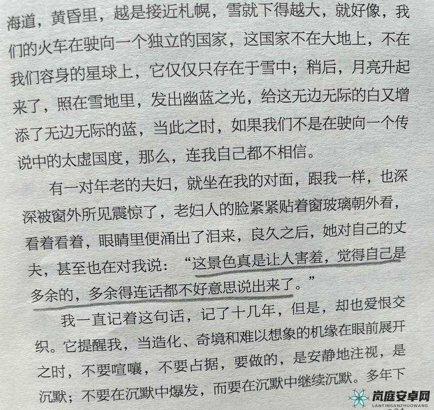 大地资源在线观看中文第二页：相关内容介绍