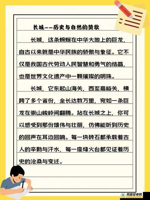 新狼人综合干旧址：历史的见证与思考