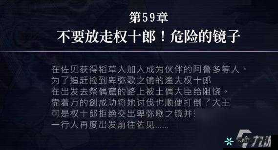 探究另一个伊甸中徽章的具体作用及对游戏进程的重要影响