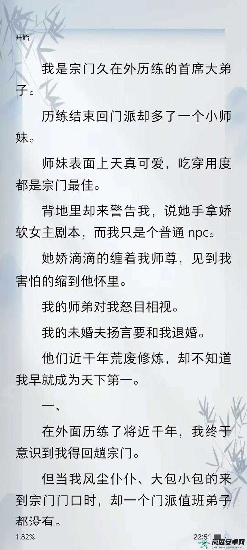 NPC 每天都在被爆炒的日常