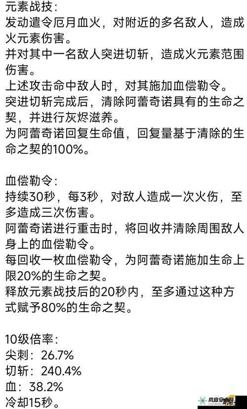 欢乐修仙中妙颜真人究竟实力如何 全方位解析其属性特点