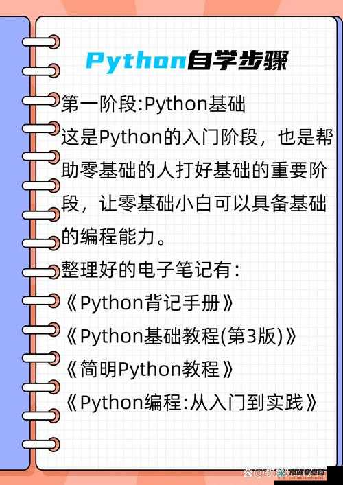 javascriptjavaHD：一种强大的编程语言