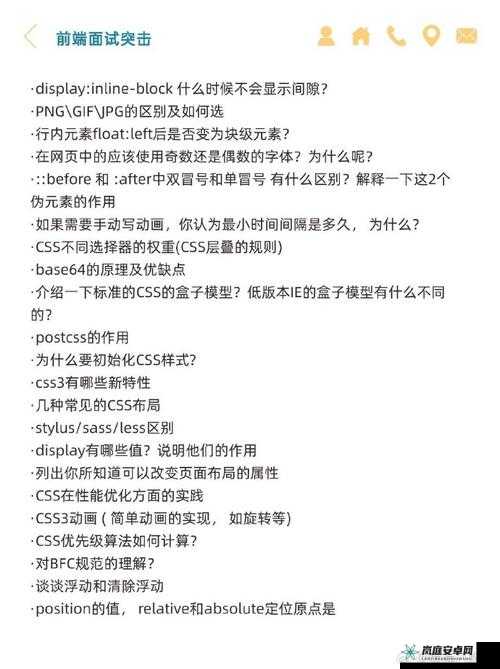 在元素方尖的世界里 我深深体会到程序猿那尽情的释放