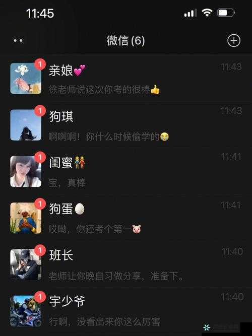 微信炸一炸的操作方法及如何用微信炸别人详细教程