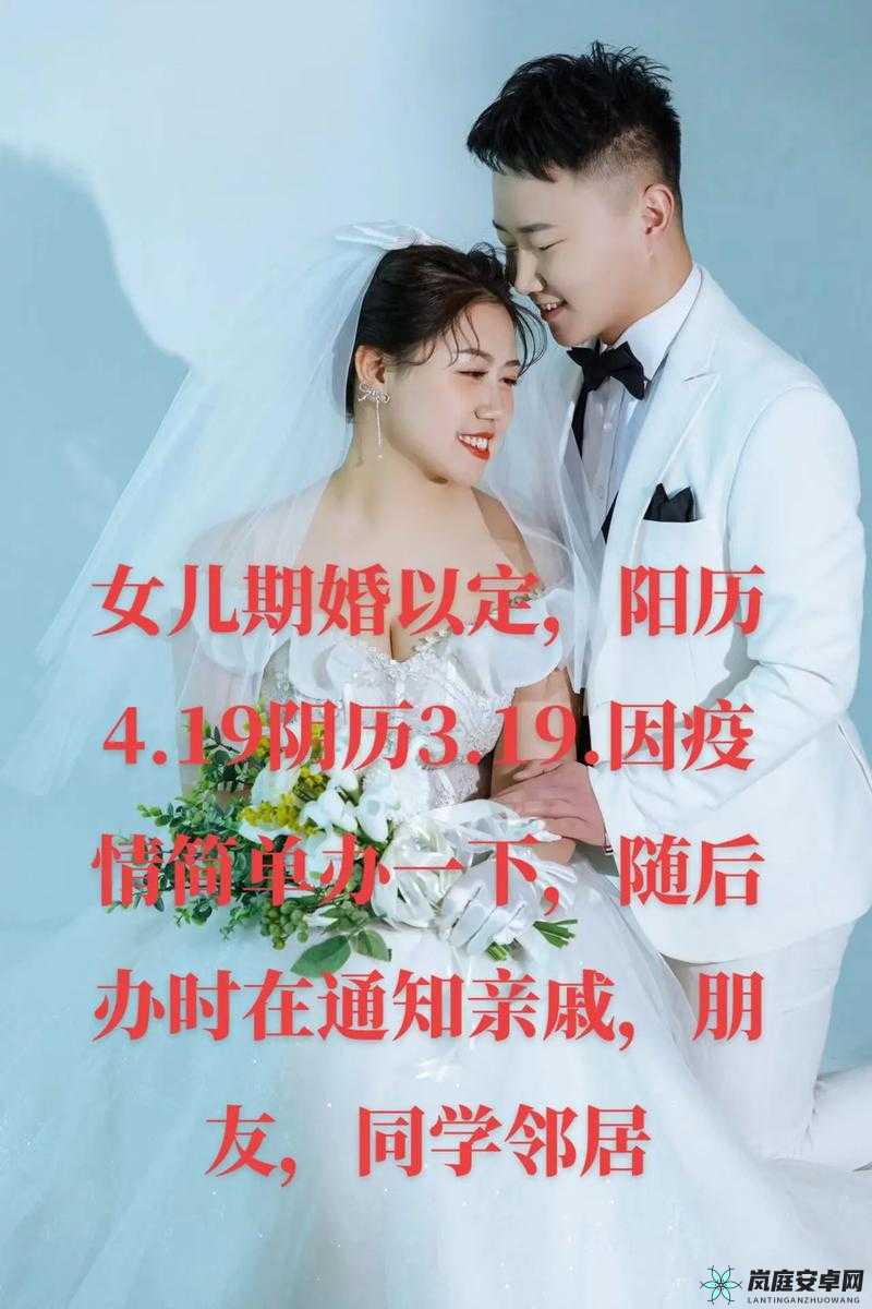 女婿一会叫妈一会叫阿姨什么意思之解析